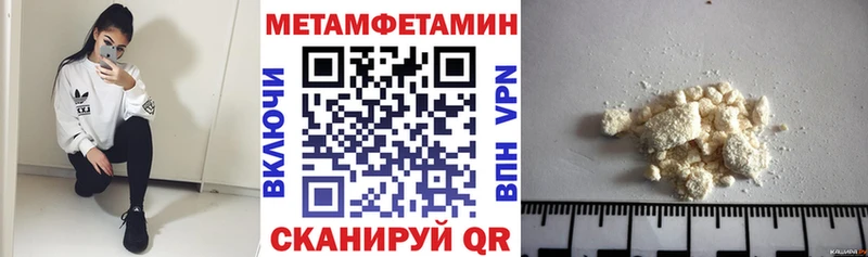 Амфетамин 97%  Купить где  Трёхгорный 