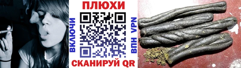 Купить где  Трёхгорный  Гашиш AMNESIA HAZE 