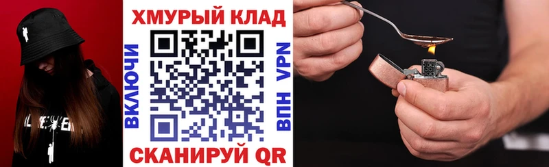 Героин Афган  Купить закладки  Трёхгорный 