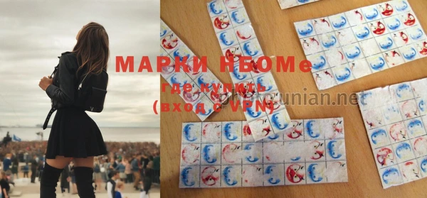 спайс Щучье