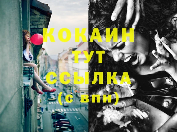 прущий лед Шарыпово