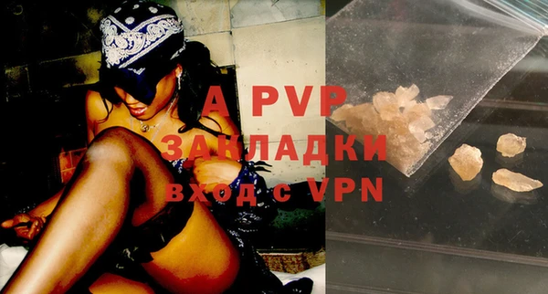 трава Шадринск