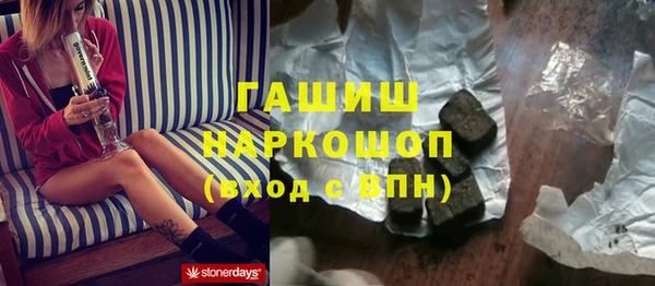 трава Шадринск