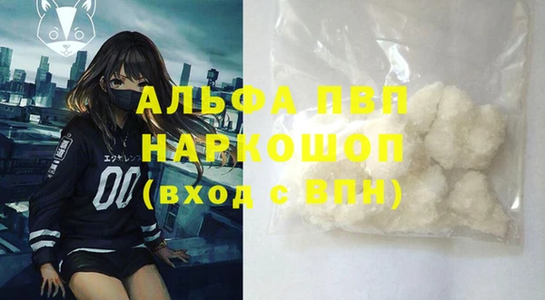 прущий лед Шарыпово