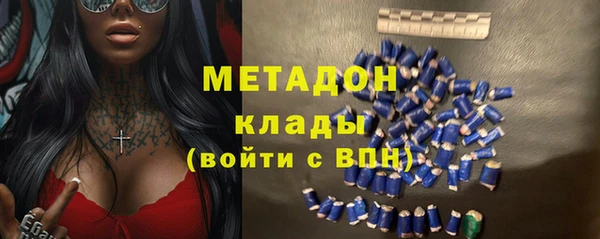 метадон Щигры