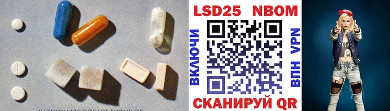 LSD-25 экстази ecstasy  Купить закладки  Трёхгорный