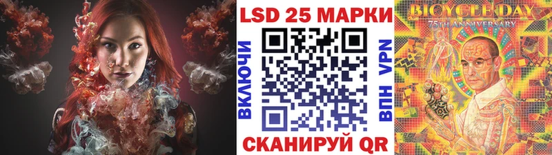 Марки 25I-NBOMe 1500мкг  Купить закладки  Трёхгорный 