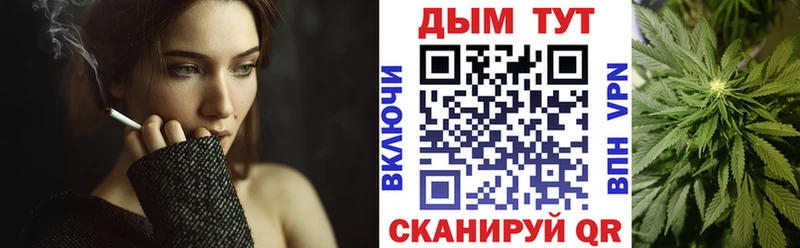 Каннабис THC 21%  Купить  Трёхгорный 